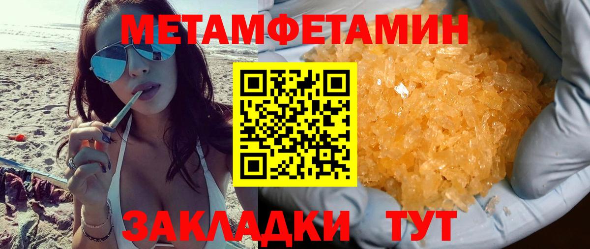 АМФ 97%  Амфетамин  Барабинск  Вход с VPN 