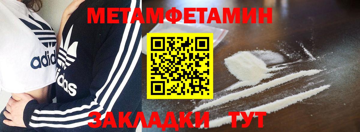 Амфетамин VHQ Барабинск