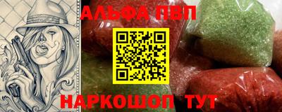 меф Можайск