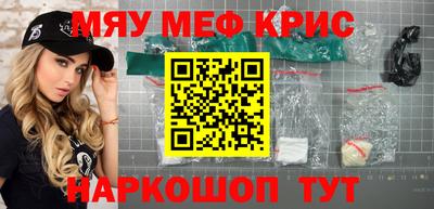 скорость mdpv Моздок
