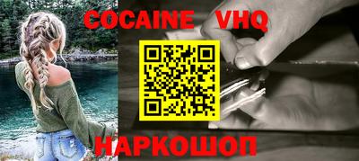 MDMA Premium VHQ Можга