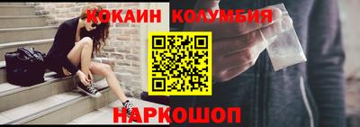 меф Можайск