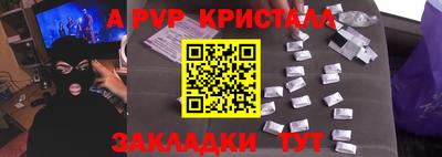 скорость mdpv Моздок