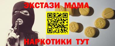 меф Можайск