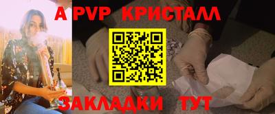 меф Можайск