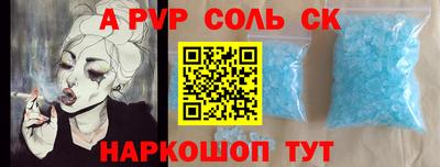 меф Можайск