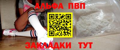 скорость mdpv Моздок