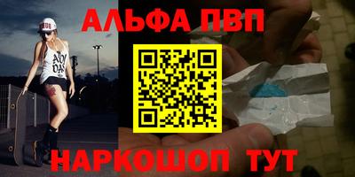 скорость mdpv Моздок