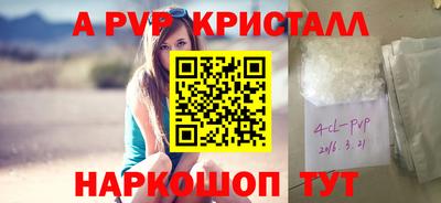 меф Можайск