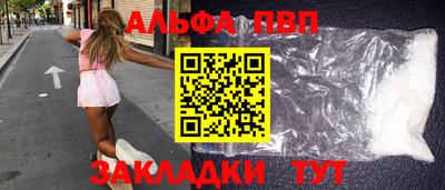 меф Можайск