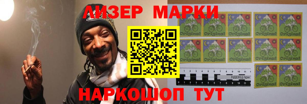 LSD-25 экстази ecstasy      Барабинск  Вход с VPN  Лсд 25 экстази кислота 