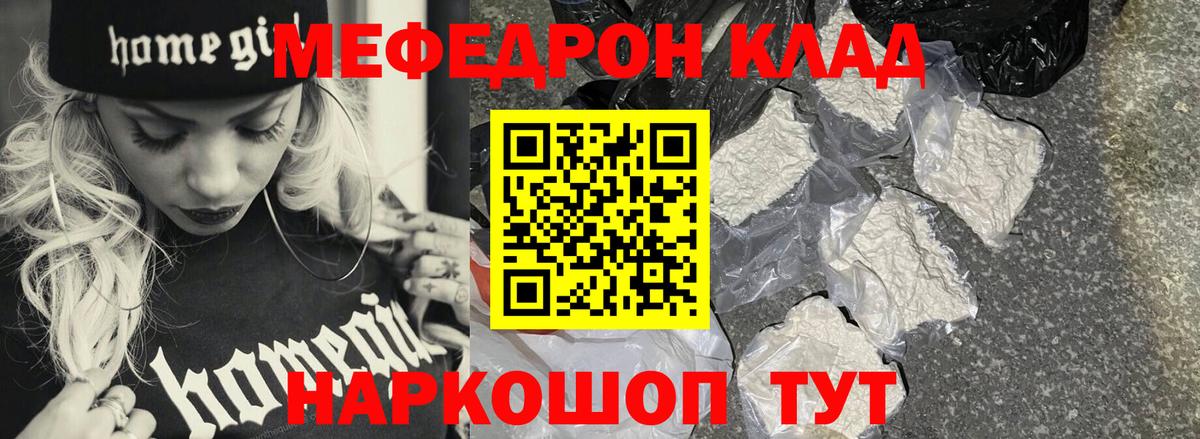 MDMA  Марихуана  COCAIN  Барабинск  ГАШ  Вход с VPN  МЕФ   Марихуана 