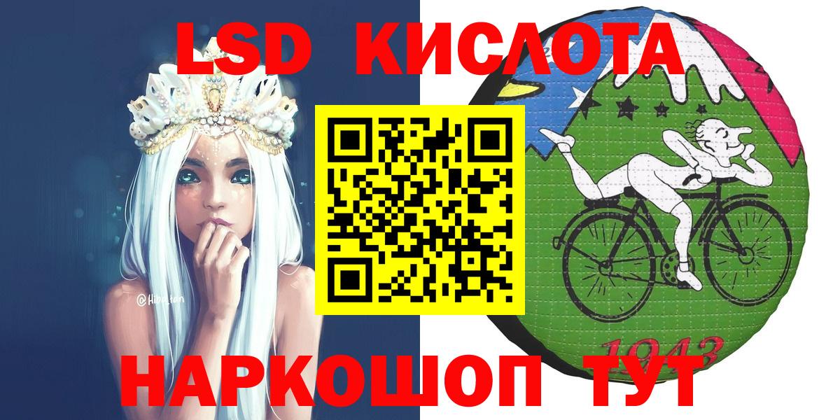 Марки NBOMe 1,5мг Барабинск